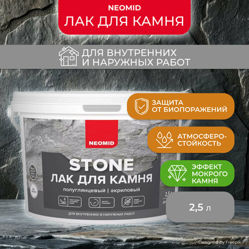 фото Лак для камня и кирпича neomid, акриловый, полуглянцевый, 2,5 л