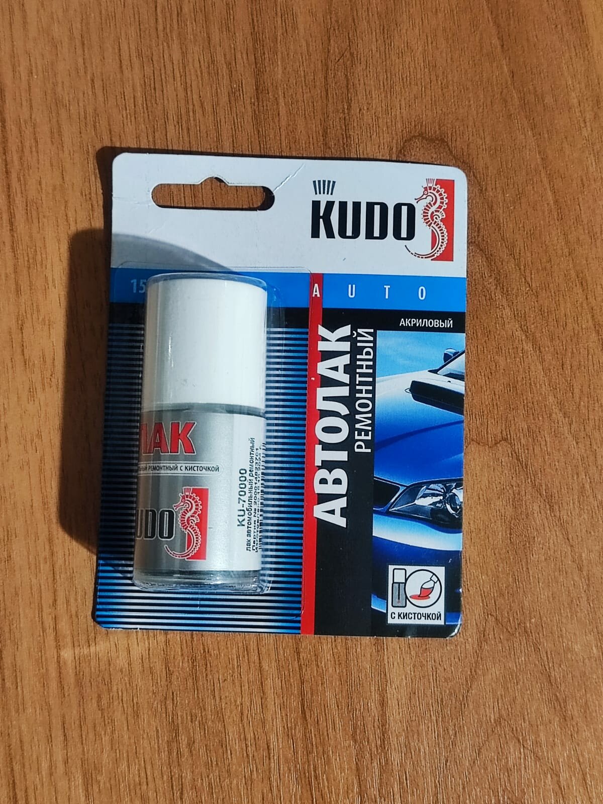 Лак автомобильный ремонтный KUDO  акриловый 15мл кисточка