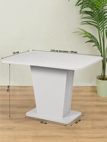 Изображение товара Elemfort стол Оскар раздвижной 110х70х140см (в раскладе), высота 75см.