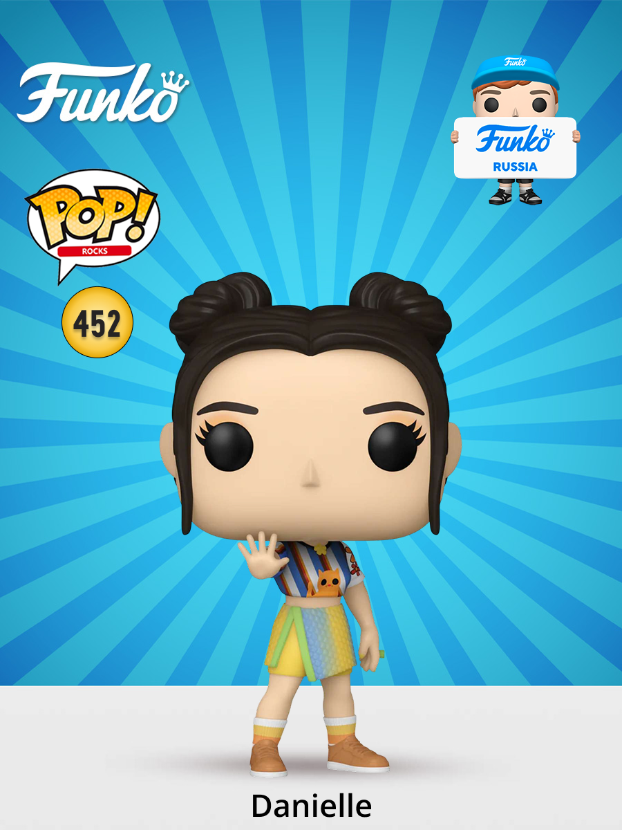 Фигурка Funko "POP! Rocks Danielle", виниловая, коллекционная, 9 см