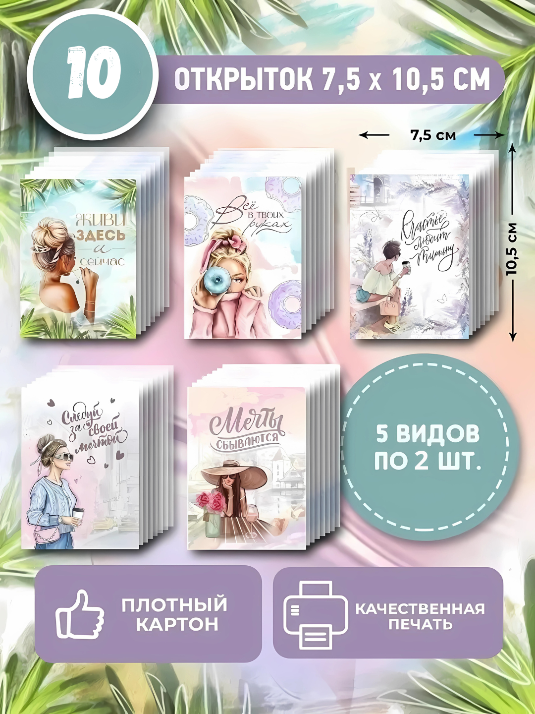 Открытки Новым год Руза хайит Пасха 8 марта 14 февраля с днем рождения день Святого Валент Мотивационный