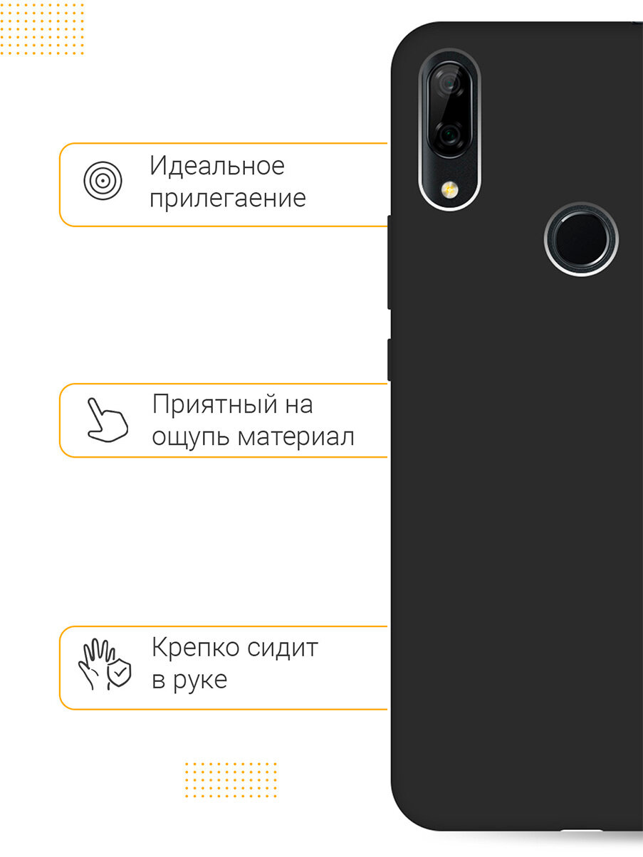 Матовый Soft Touch силиконовый чехол на Honor 9X, 9X Premium, Huawei P Smart Z, Y9 Prime (2019), Хуавей П Смарт Зет, У9 Прайм (2019) черный — фото 1