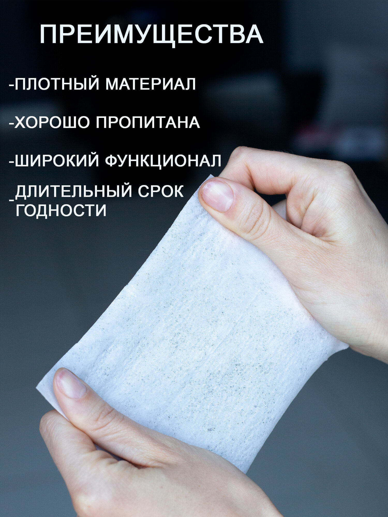 Изображение Салфетки спиртовые, антисептические, для инъекций 110х125мм (100 шт.)