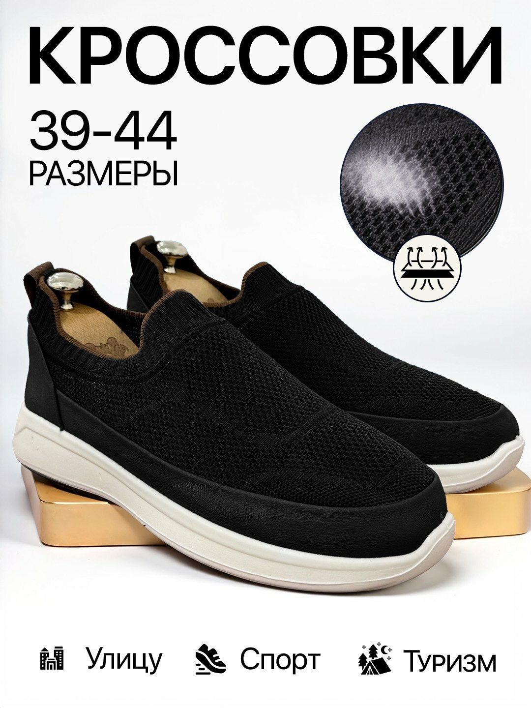Кроссовки , размер 41, черный