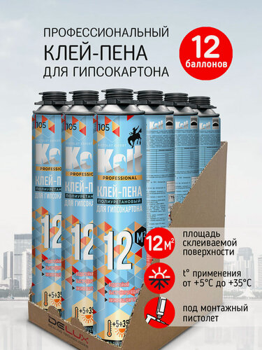 Изображение товара Клей-пена Kolt 12 для гипсокартона летний, 12шт.