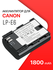 Аккумулятор LP-E6 для камеры Canon EOS 6D / 60D / 5D Mark II / 7D...