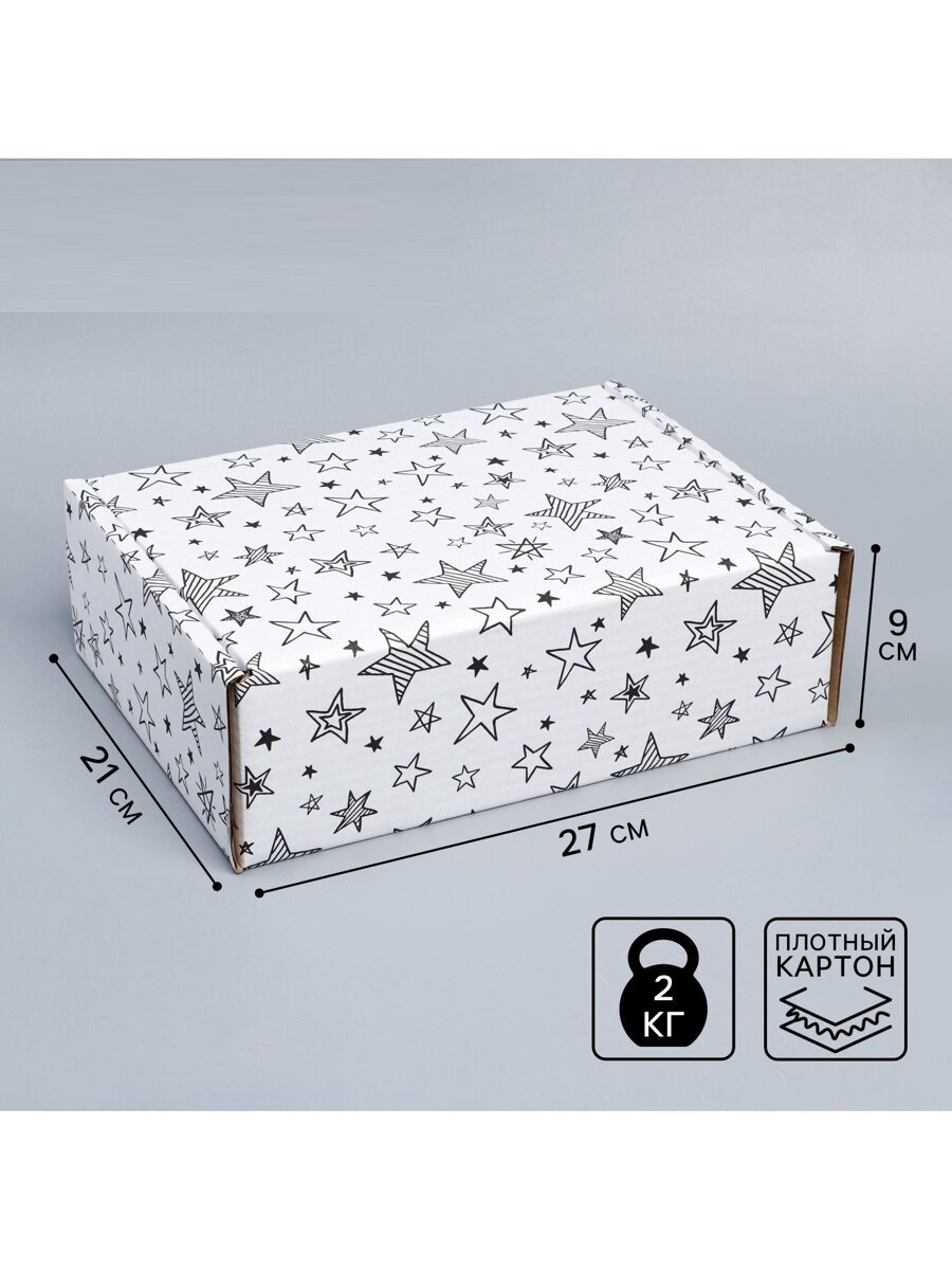 Коробка подарочная сборная «Звезды» белый 27 х 21 х 9 см белый