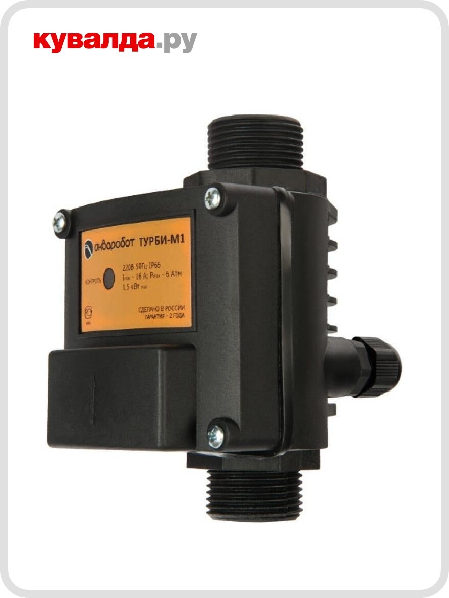 Блок управления UNIPUMP ТУРБИ-М1