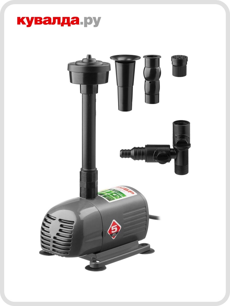 Насос фонтанный ЗУБР ЗНФЧ-25-2.0