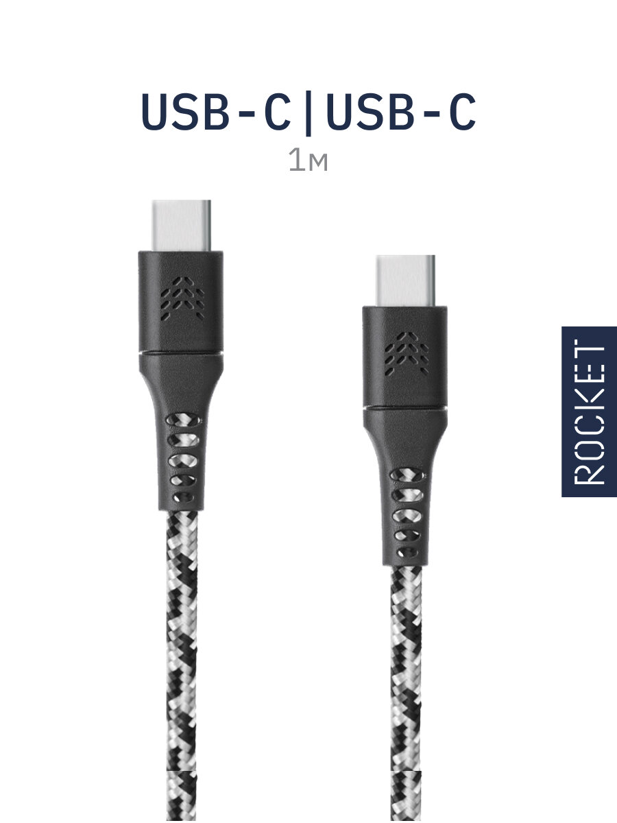 Кабель Type-C ROCKET Contact, тканевая оплетка, 3А, 1 м, серебристо-черный