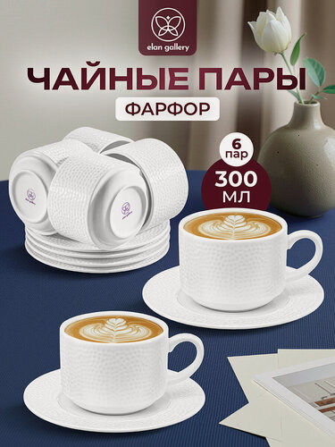 Изображение товара Чайная пара, чашка с блюдцем 12 предметов 300 мл Elan Gallery Белый коралл, фарфор, набор