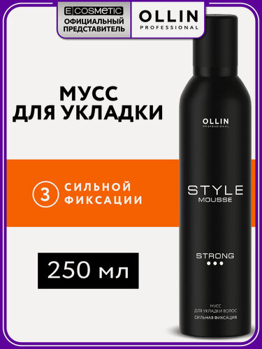 Изображение товара Мусс для укладки волос OLLIN PROFESSIONAL Style сильной фиксации 250 мл