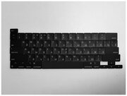 Набор клавиш / клавиши /кнопки для MacBook Pro 13 2020 2021 2022 M1 / M2 / intel Модели: A2338 A2251 A2289 US-РСТ Американская раскладка
