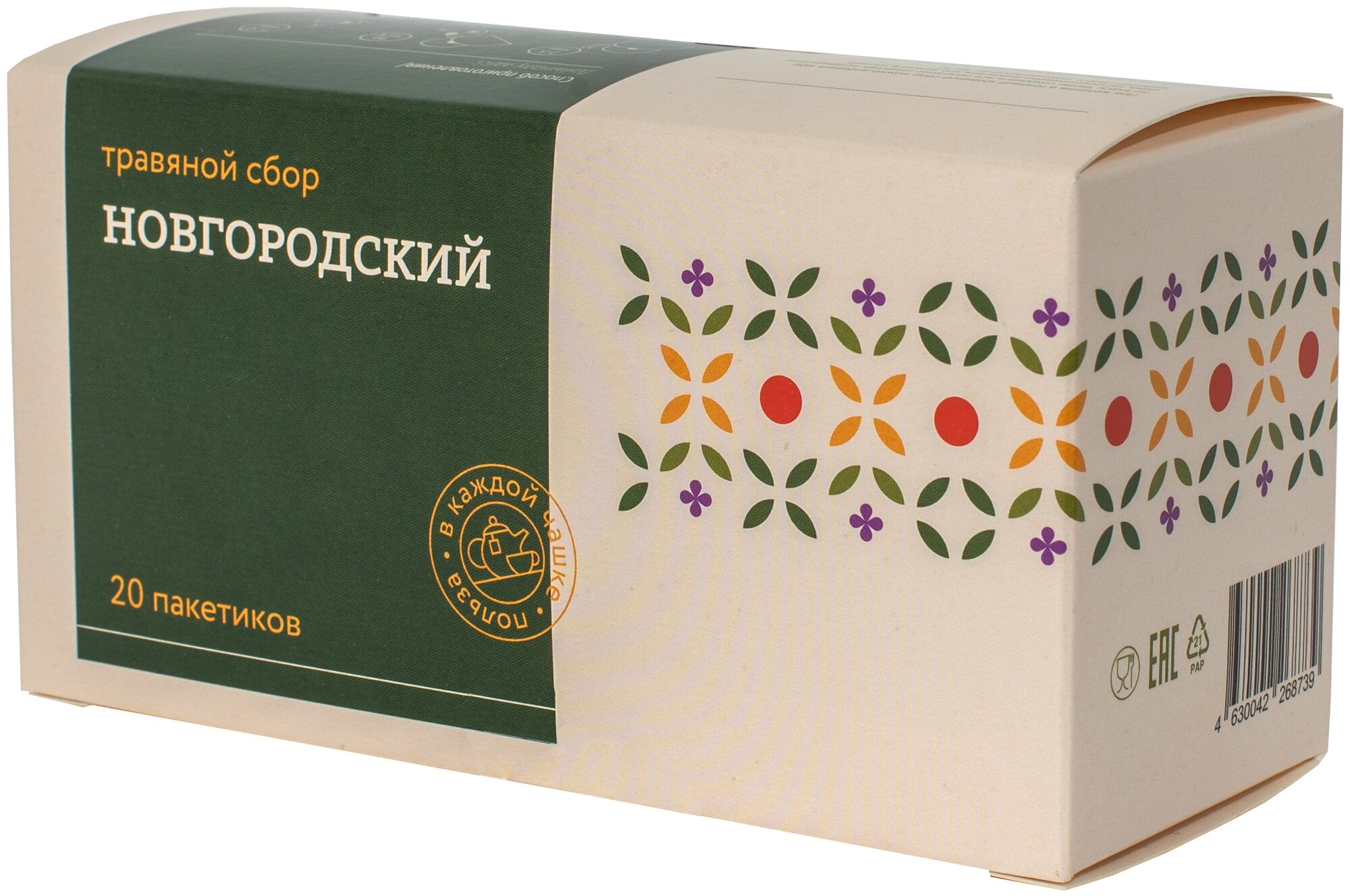 (20*2г), чай Новгородский, коробка 40г - фотография № 2