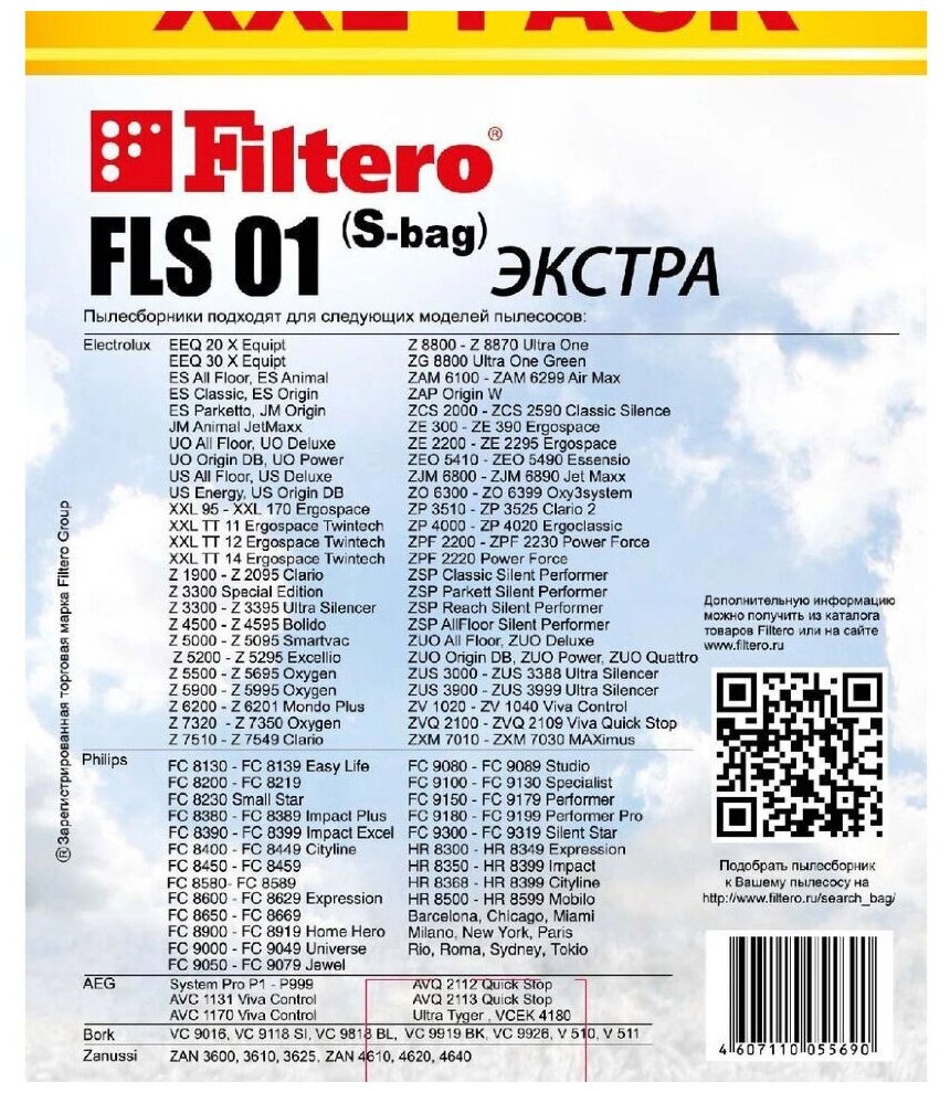 Пылесборники FILTERO FLS 01 XXL Экстра, пятислойные, 8 шт., для пылесосов ELECTROLUX, PHILIPS - фото №13