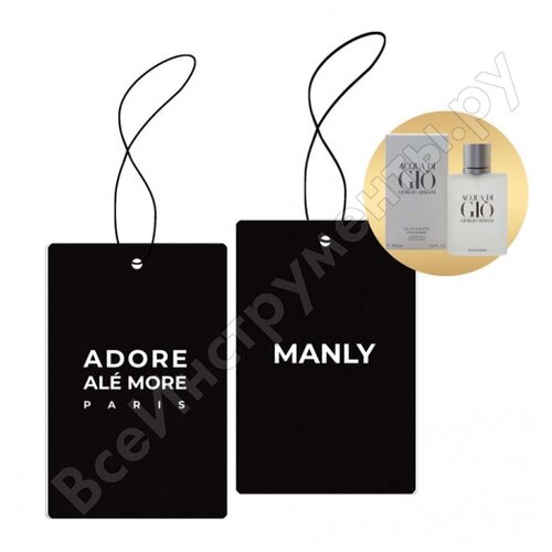 Автомобильный ароматизатор Rekzit Adore Ale More Manly Pour Homme, 950 10