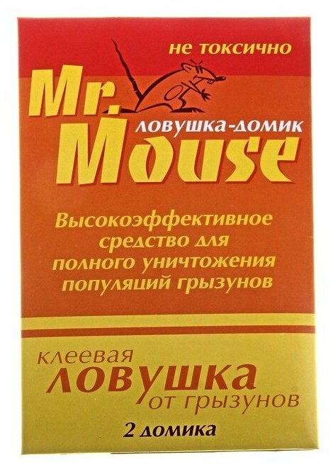 Домик клеевой MR. MOUSE от грызунов 2 шт 24/96 147436