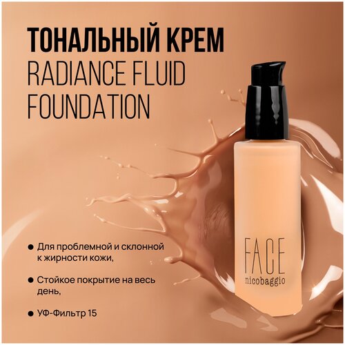 Тональное средство для проблемной и склонной к жирности кожи FACE nicobaggio professional make-up Radiance Fluid Foundation