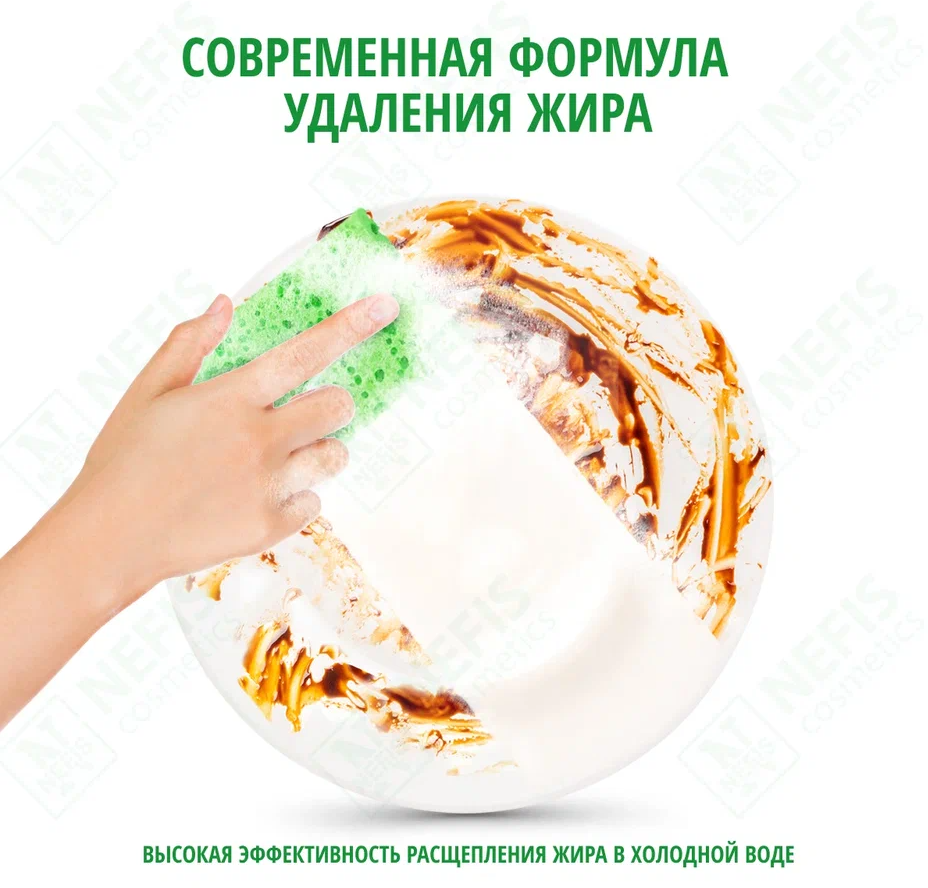 Средство для мытья посуды "Sorti Бальзам с алоэ вера" 1.3 кг. - фотография № 5
