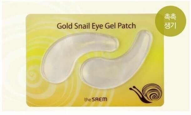 The Saem Набор патчей с экстрактом муцина улитки для век Eye Gel Patch Set, 60 шт (The Saem, ) - фото №8