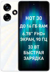 Смартфон Infinix X6831 Hot 30 128Gb 4Gb белый моноблок 3G 4G 2Sim 6.78" 1080x2460 Android 13 50Mpix 802.11 a/b/g/n/ac NFC GPS GSM900/1800 GSM1900