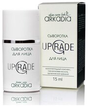 Arkadia: Активная сыворотка для лица (UpGrade), 30 мл