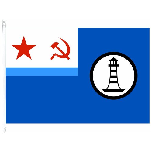 Кормовой флаг гидрографических судов ВМФ СССР с карабинами 90х135 см флаг туниса с карабинами 90х135 см