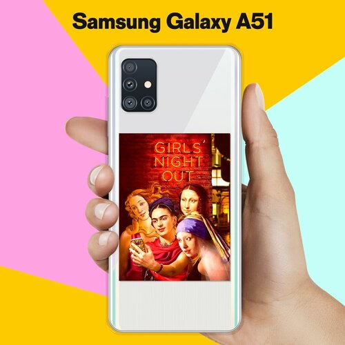   Girls nignt out  Samsung Galaxy A51