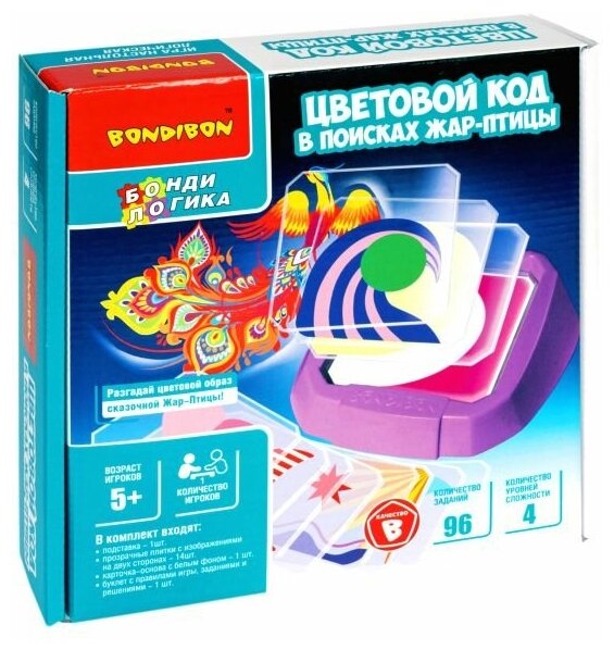 Настольная игра-головоломка Bondibon БондиЛогика "цветовой КОД. В поисках жар-птицы" 96 заданий (ВВ5084)