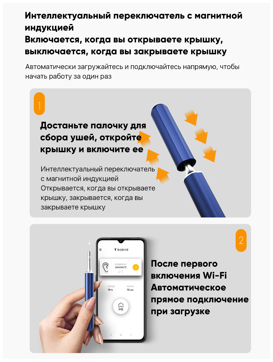 Триммер для чистки ушей Xiaomi Bebird X7 Pro Blue - фотография № 12