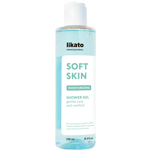 Likato Professional/ Гель-эликсир для душа SOFT SKIN. С экстрактами солодки и лилии. 250 мл.