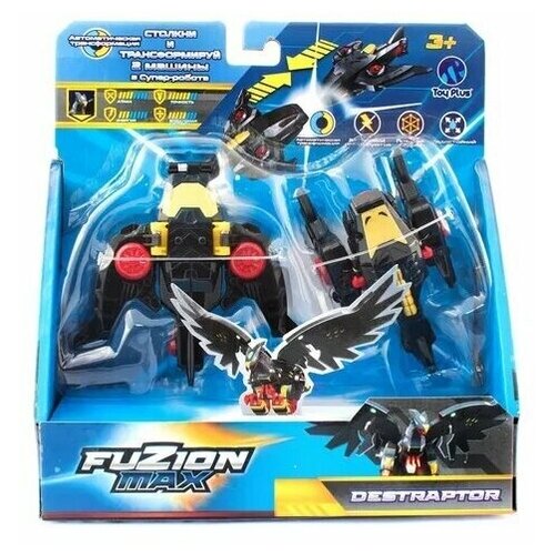 Набор игровой Fuzion Max Destraptor 5400006 (без энергочипов)