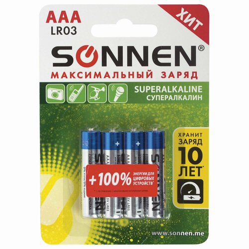 Батарейки SONNEN 451096, комплект 12 шт. батарейка sonnen alkaline aaa lr03 24а комплект 4 шт алкалиновые блистер 1 упаковка