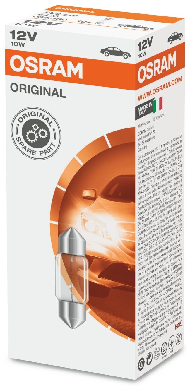 Лампа автомобильная накаливания OSRAM Original 6438 12V 10W SV8.5