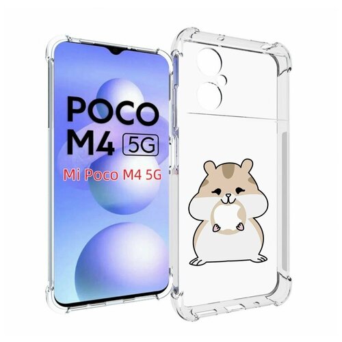 чехол mypads один дома детский для xiaomi poco m4 5g задняя панель накладка бампер Чехол MyPads любитель-яблок детский для Xiaomi Poco M4 5G задняя-панель-накладка-бампер