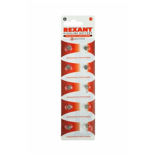 Батарейка Rexant 30-1039 LR59, AG2, LR726, G2, 196, GP96A, 396, SR726W (10 штук) батарейки videx ag2 10 шт