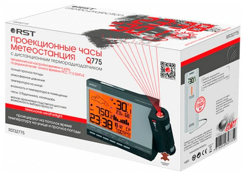 Часы-метеостанция RST meteo projection Q775 RST- RST32775 графит