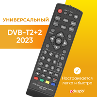 Универсальный пульт для цифровых приставок / ресиверов DVB-T2+2 ver.2023 / управление ТВ
