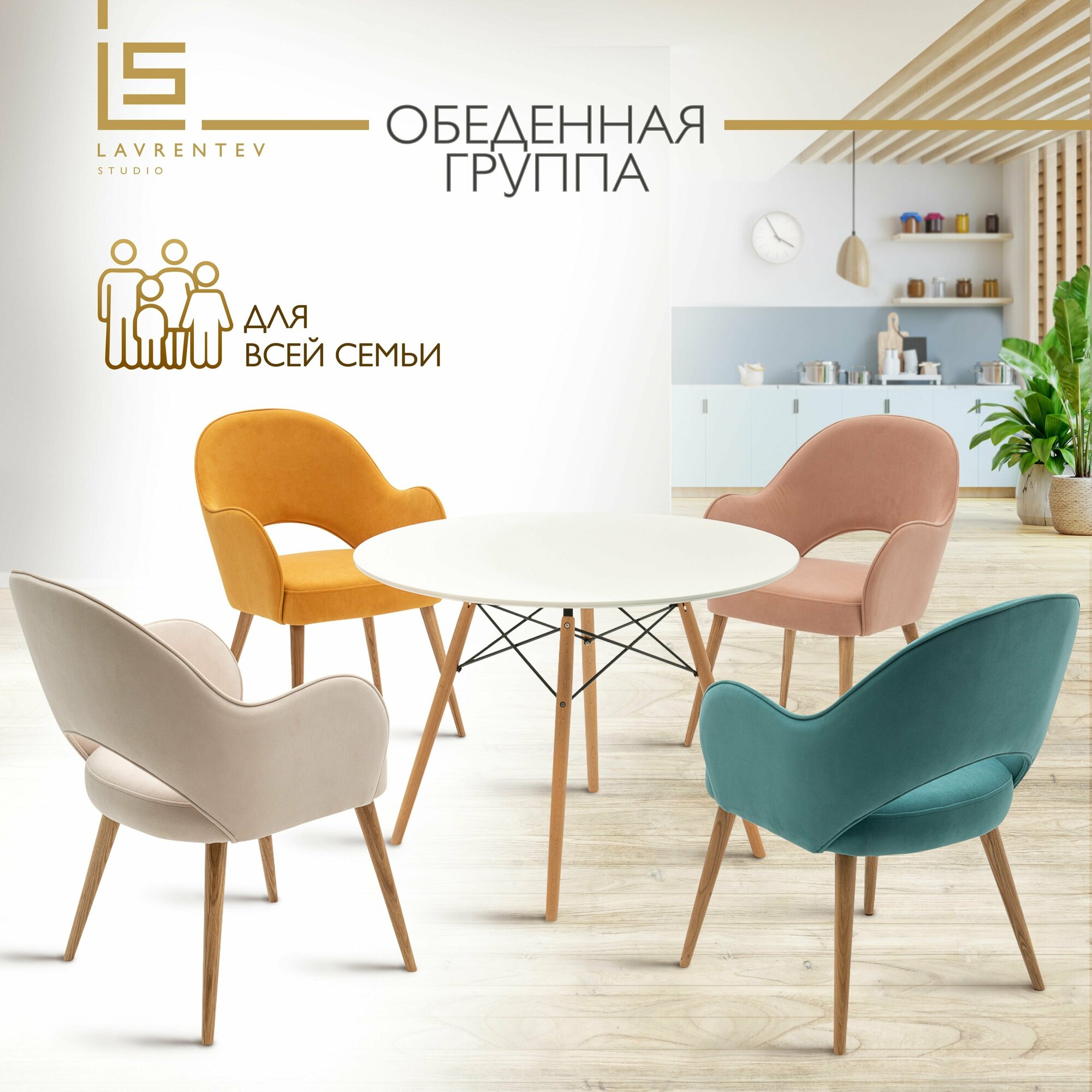 Кресло для кухни Lavrentev studio, Лофт 3 - фотография № 6