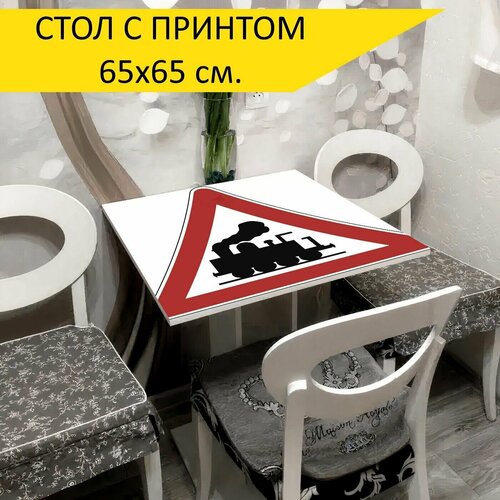 Стол 