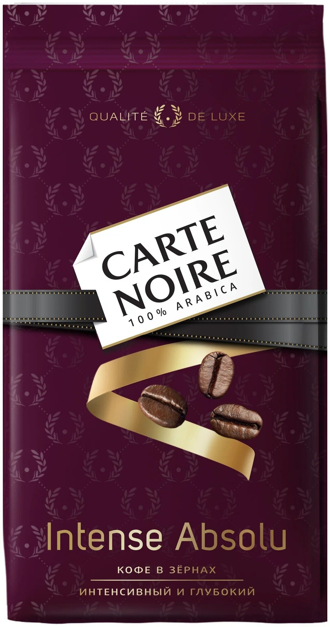 Кофе в зернах Carte Noire Intense Absolu 800г - фото №13