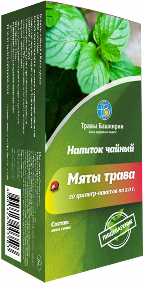 Напиток чайный "Мяты трава, Травы Башкирии, 20 фильтр пакетов по 2 гр. - фотография № 2