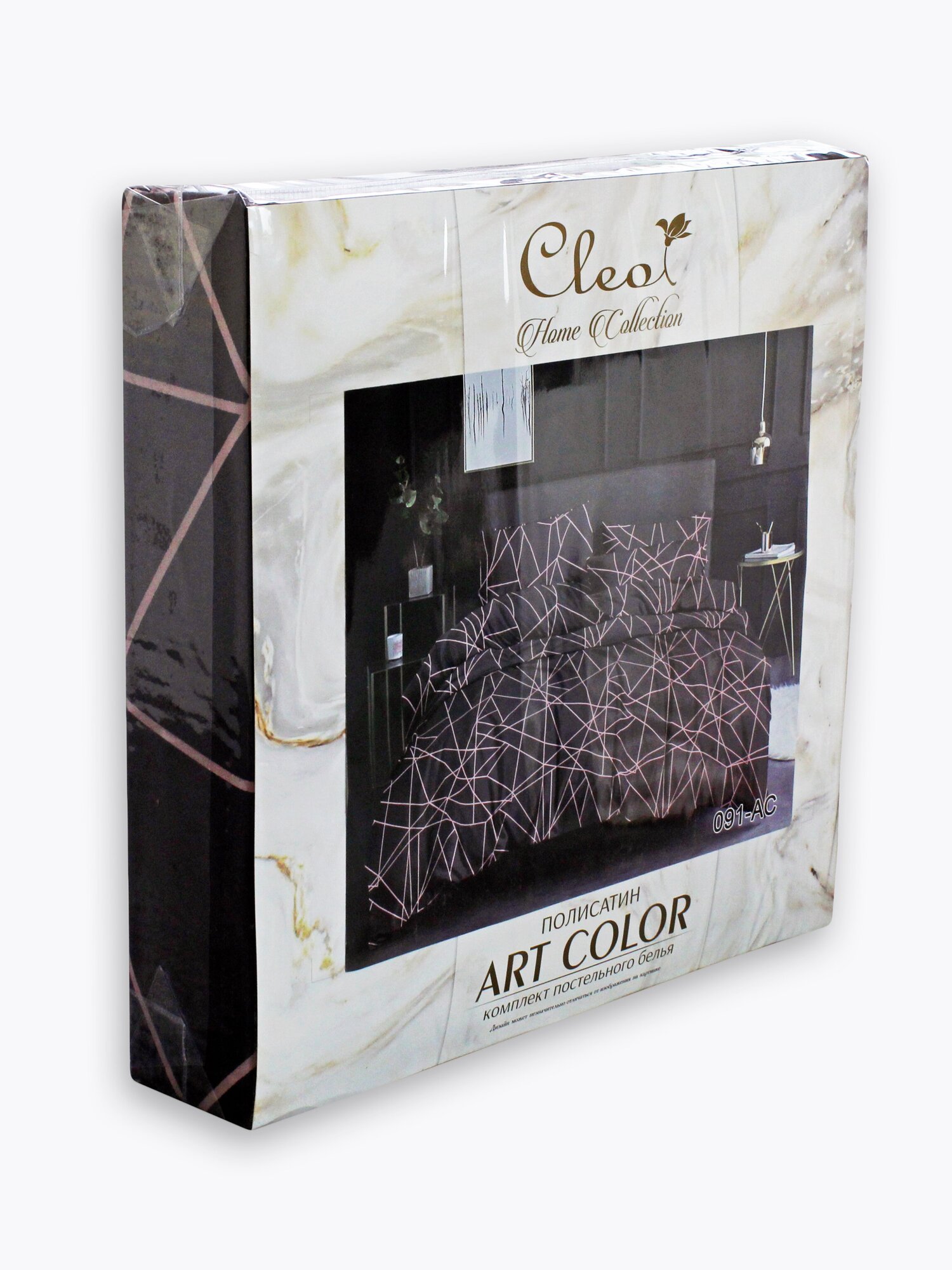 Комплект Постельного Белья Cleo ART COLOR /Постельное белье семейное с двумя пододеяльниками 145х215. - фотография № 2