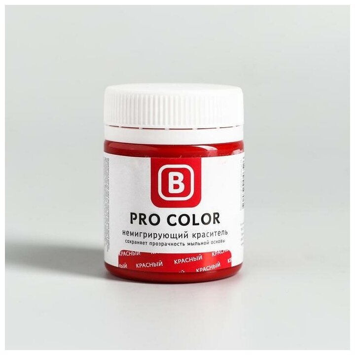 Краситель немигрирующий "PRO Color", красный (сохраняет прозрачность мыльной основы), 40 гр.3751843