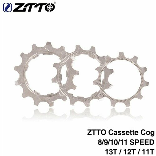 Сменная звезда ZTTO 9 скоростных кассет на 11/12/13Т FL-FLXBPY-1, 1 шт
