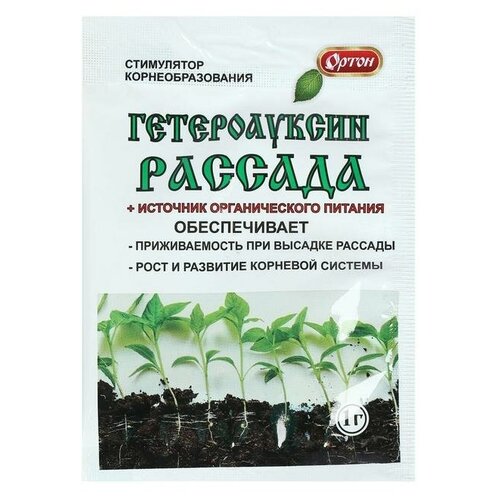 Стимулятор корнеобразования для рассады Гетероауксин, Ортон, 1 г 5413330 стимулятор корнеобразования для рассады гетероауксин ортон 1 г