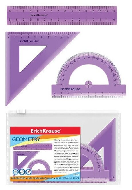 ErichKrause Набор геометрический ErichKrause Standard, пластиковый, малый (линейка, угольник, транспортир), сиреневый, в zip-пакете