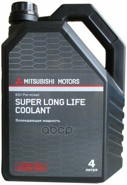 Антифриз Зеленый Готовый Super Long Life Coolant 4Л MITSUBISHI арт. MZ320292