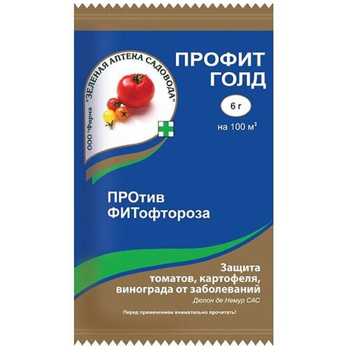 Порошок от болезней Зеленая аптека садовода Профит Голд, 6 г фунгицид против фитофтороза зелёная аптека садовода профит голд 6 г