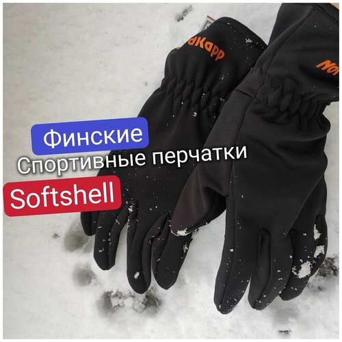 Перчатки , демисезон/зима, размер M, черный